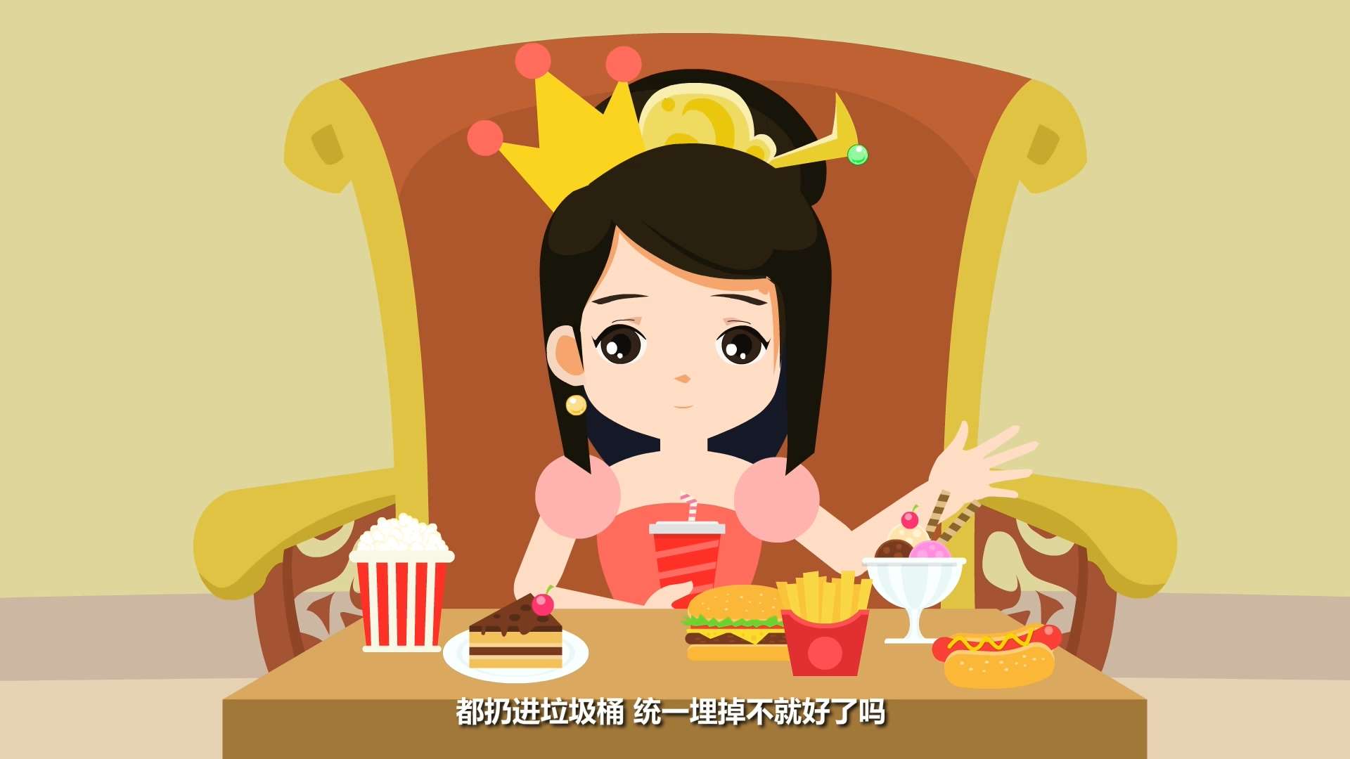 深圳动画制作 公司