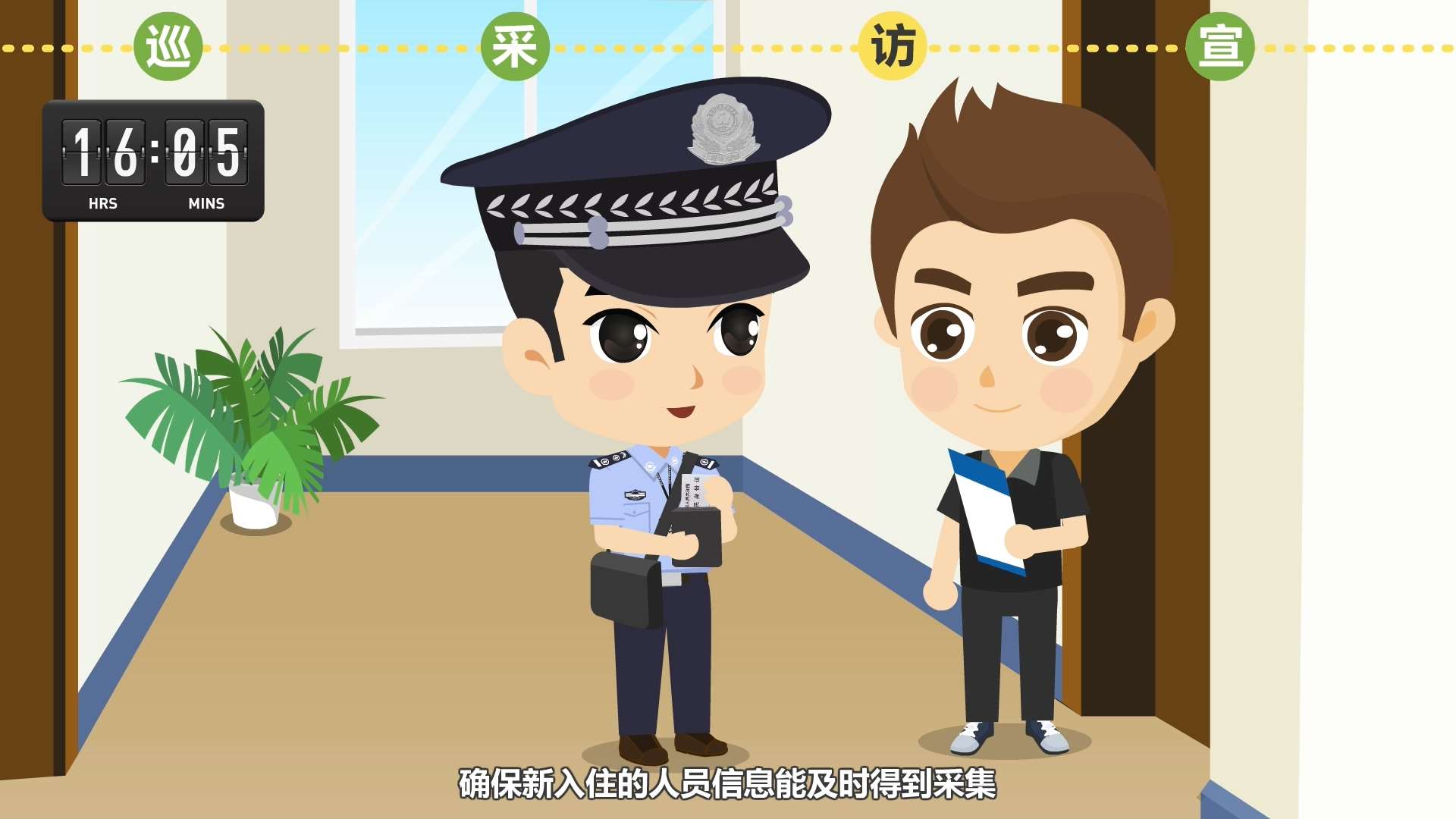 公益MG动画广告有什么特殊优势(图1)