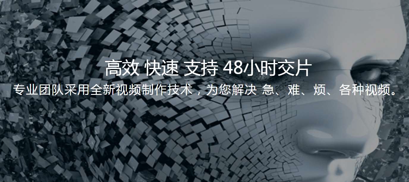 深圳三维动画创意制作公司(图2) 1-220R61612144J.jpg