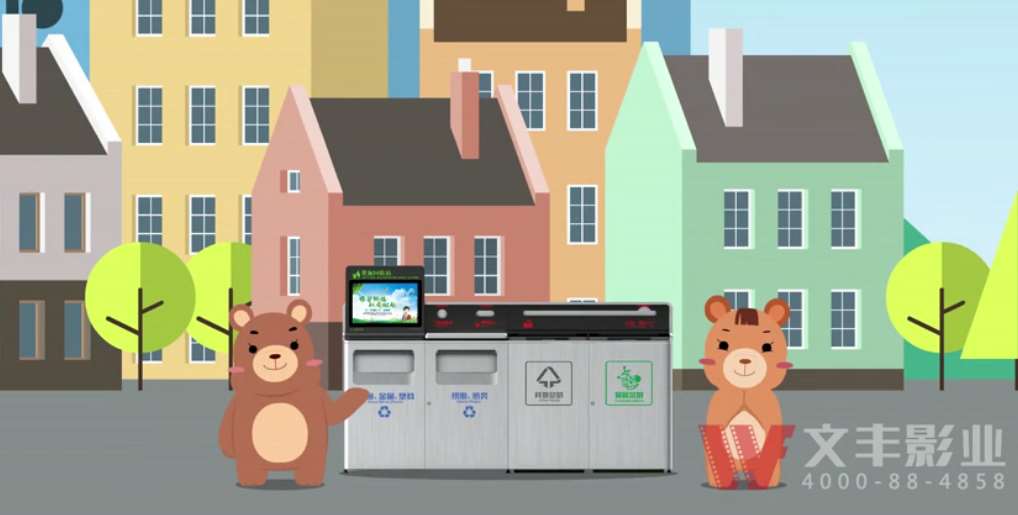 深圳mg动画一分钟多少钱(图1)