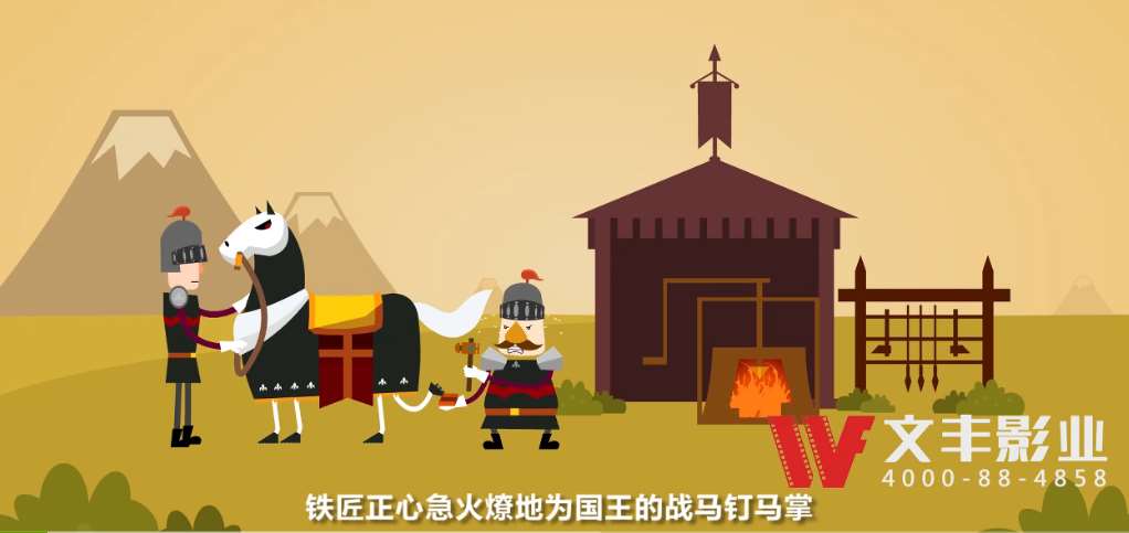 深圳mg动画的形式(图1)