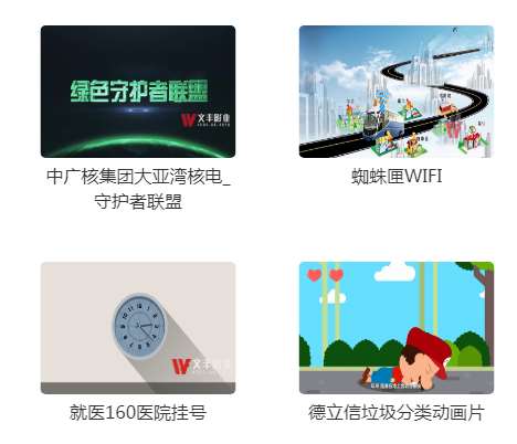 二维动画制作一般需要花多少钱(图1) 1-22102QTI2K3.jpg