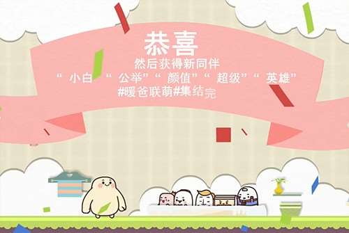 二维动画制作市场价格