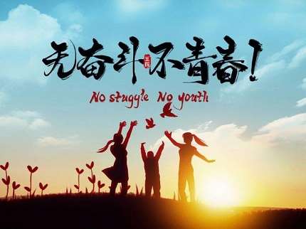 五四青年节视频制作流程