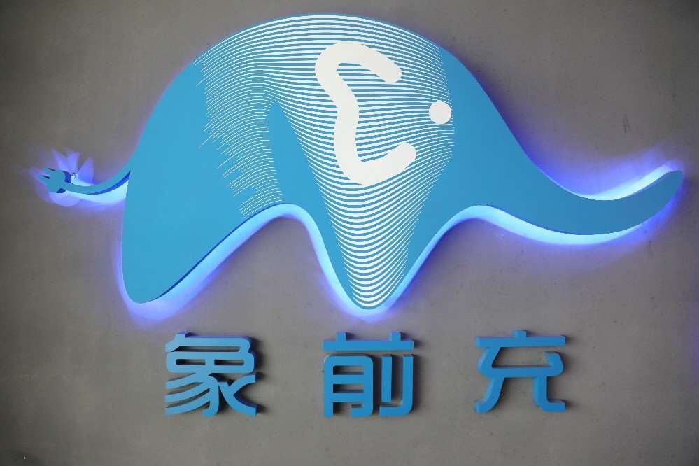 企业宣传片制作标准丨企业宣传片制作技巧