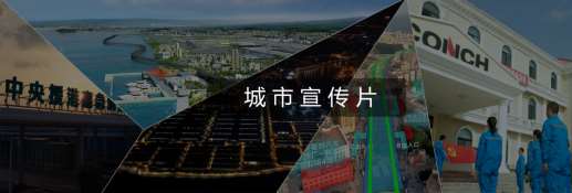 城市宣传片如何突破平庸？这3个电影技巧教你轻松做出高级感