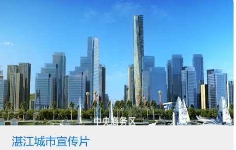 城市宣传片怎么拍才有高级感？3个核心要素解析